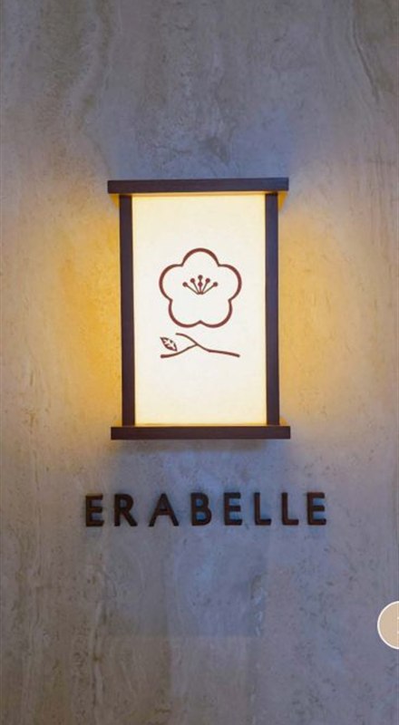 ERABELLE, The Cathay