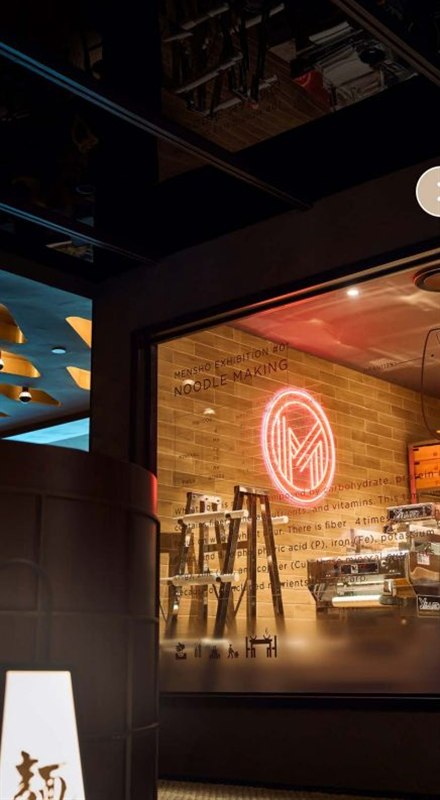 Mensho Ramen, Raffles City