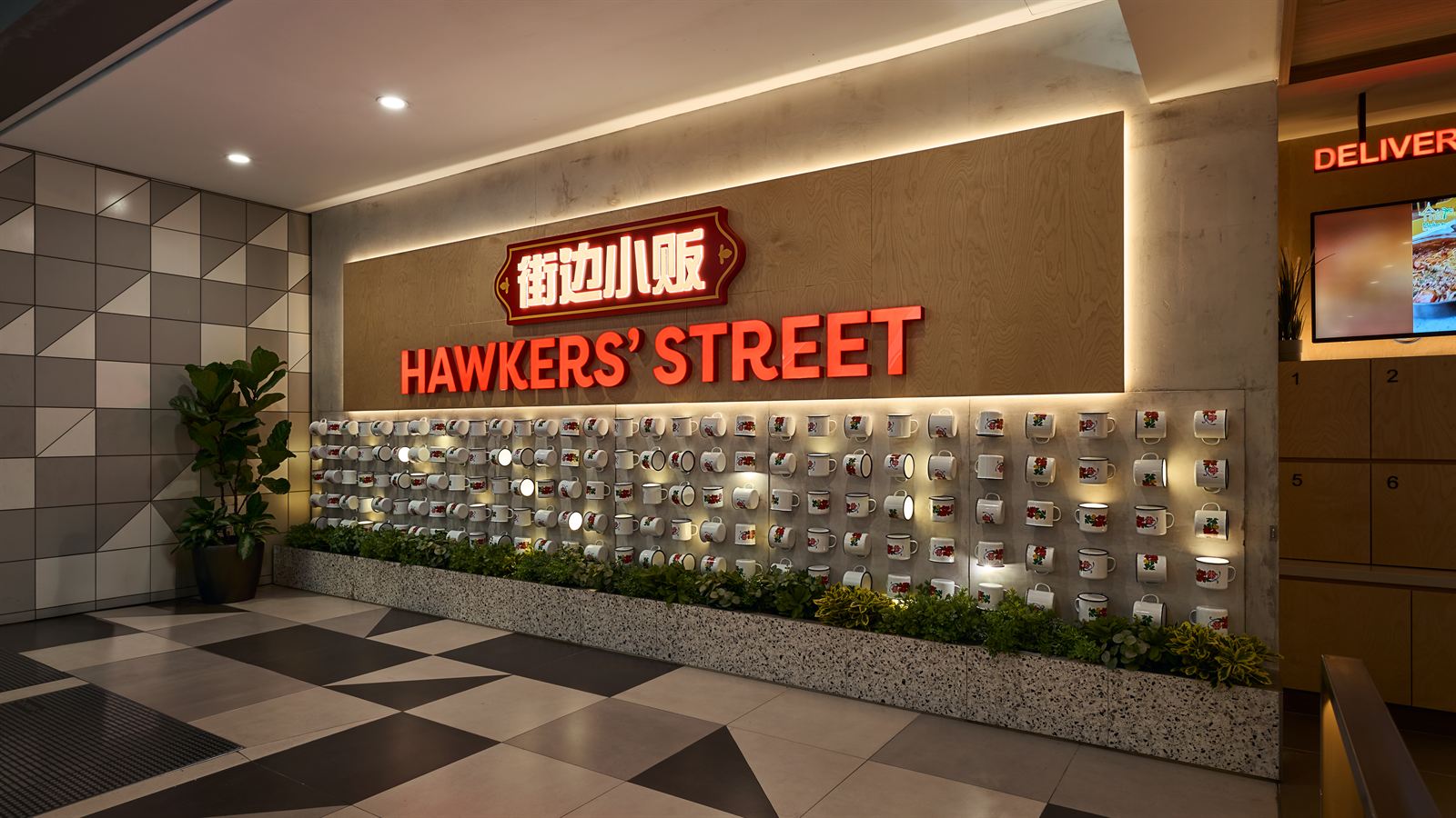 Hawkers' Street hawker food hall interior at Bukit Panjang Plaza, fit-out by MD Projects