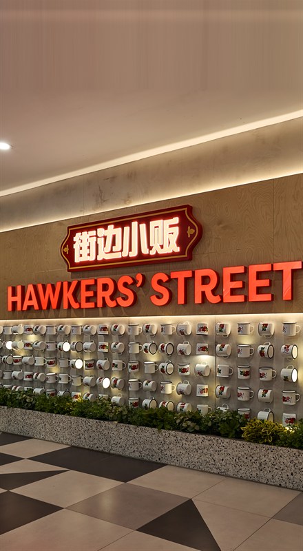 Hawkers' Street, Bukit Panjang Plaza