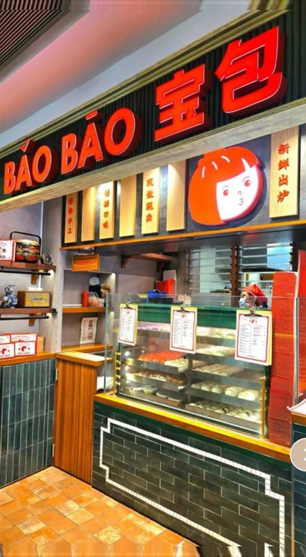 Bǎo Bāo 宝包, ION Orchard