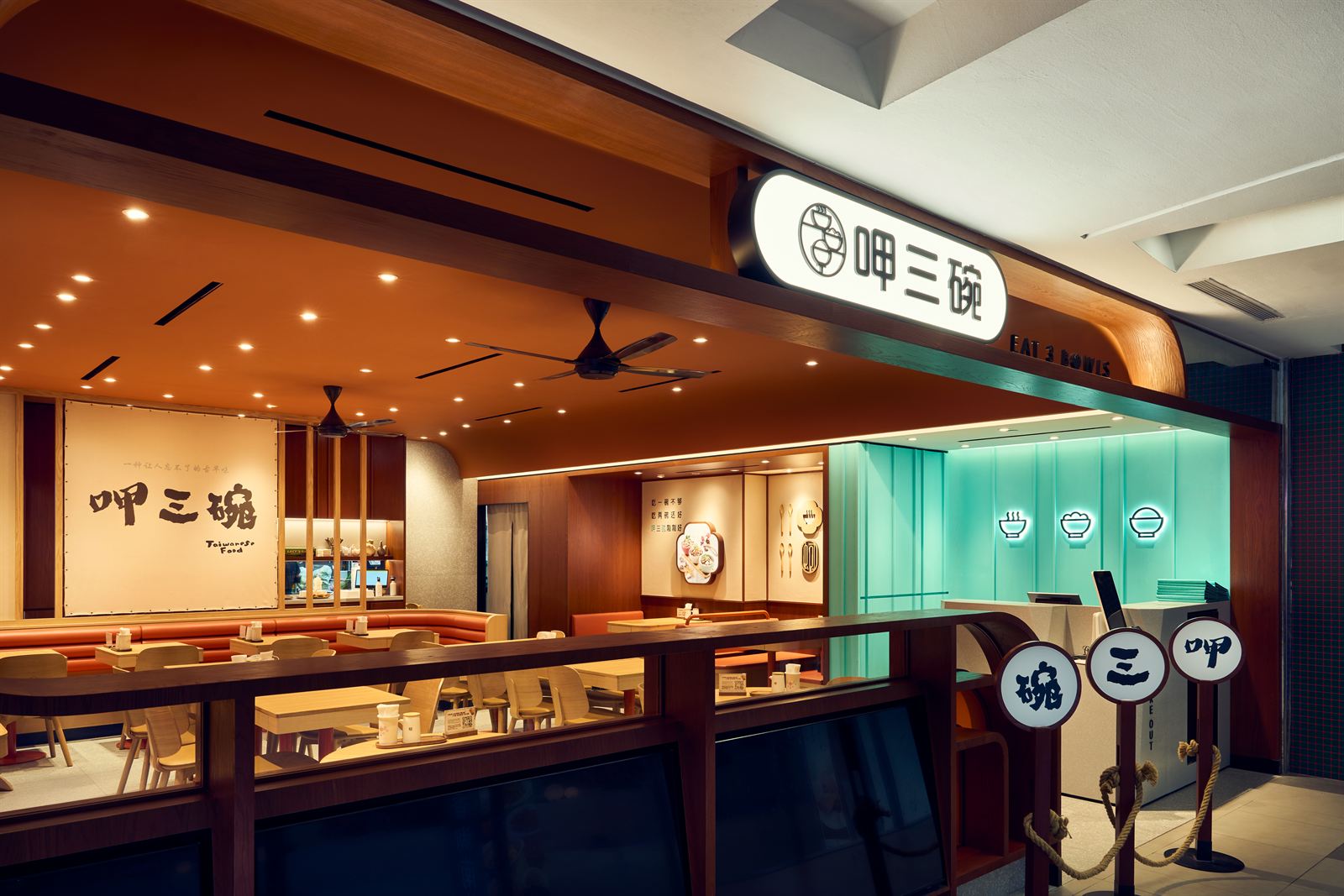 Eat 3 Bowls Taiwanese eatery interior at NEX Serangoon, fit-out by MD Projects