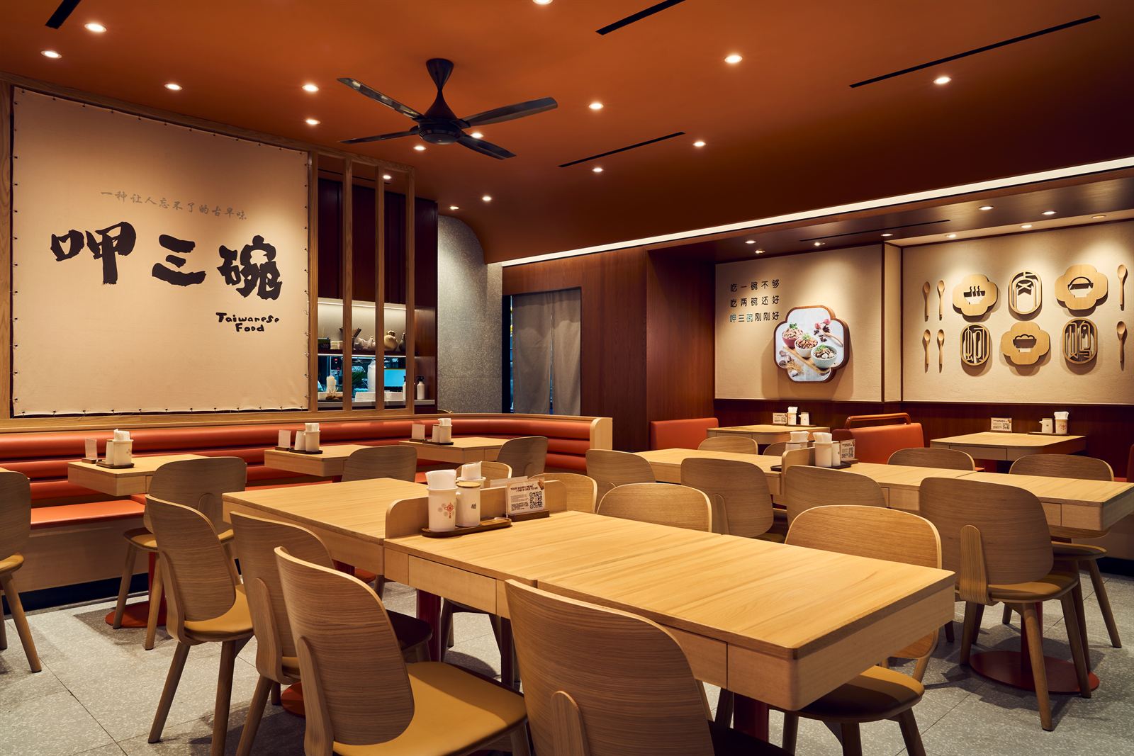 Eat 3 Bowls Taiwanese eatery interior at NEX Serangoon, fit-out by MD Projects, view 3