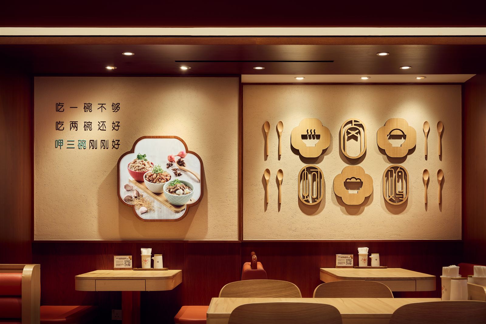 Eat 3 Bowls Taiwanese eatery interior at NEX Serangoon, fit-out by MD Projects, view 4