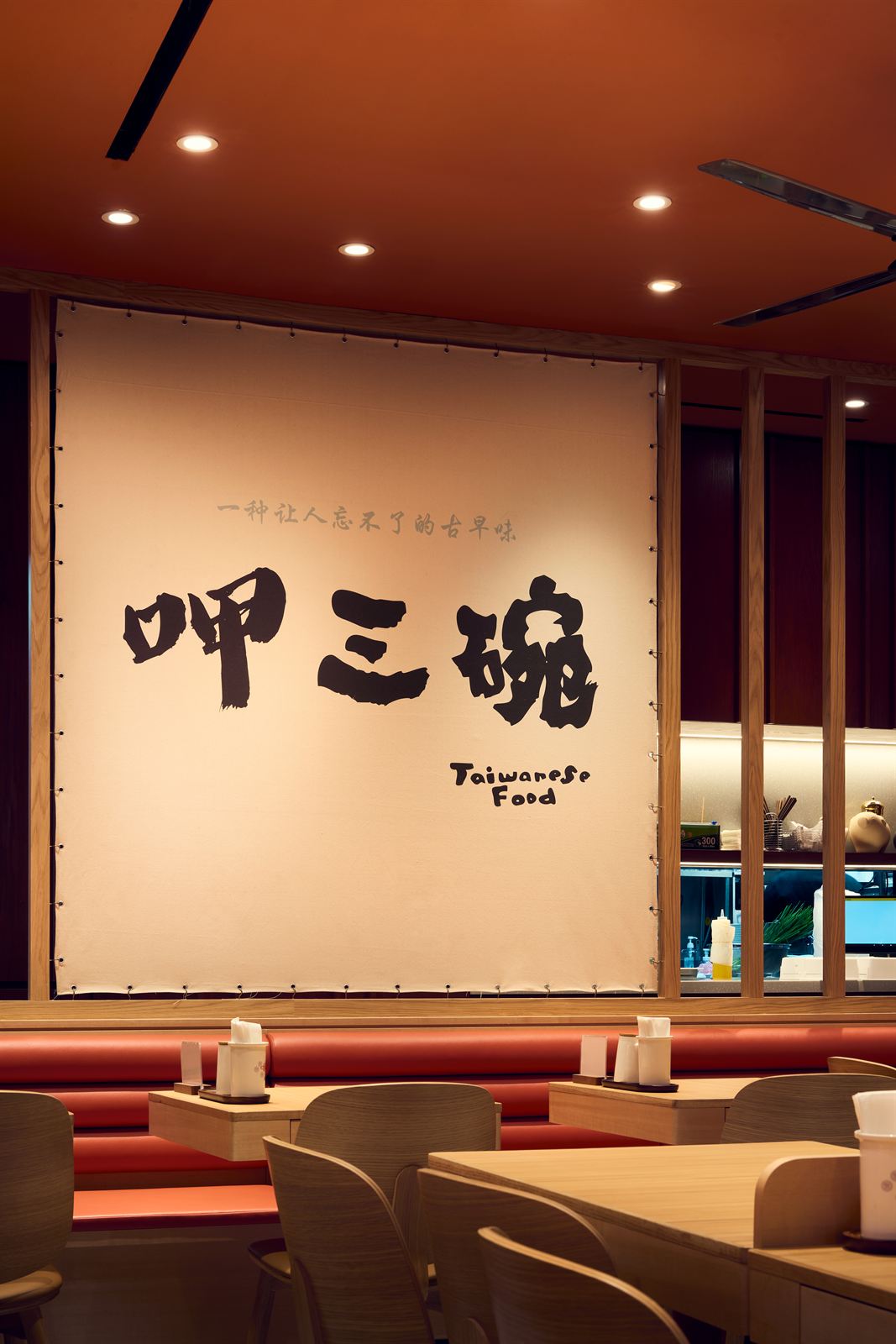 Eat 3 Bowls Taiwanese eatery interior at NEX Serangoon, fit-out by MD Projects, view 5