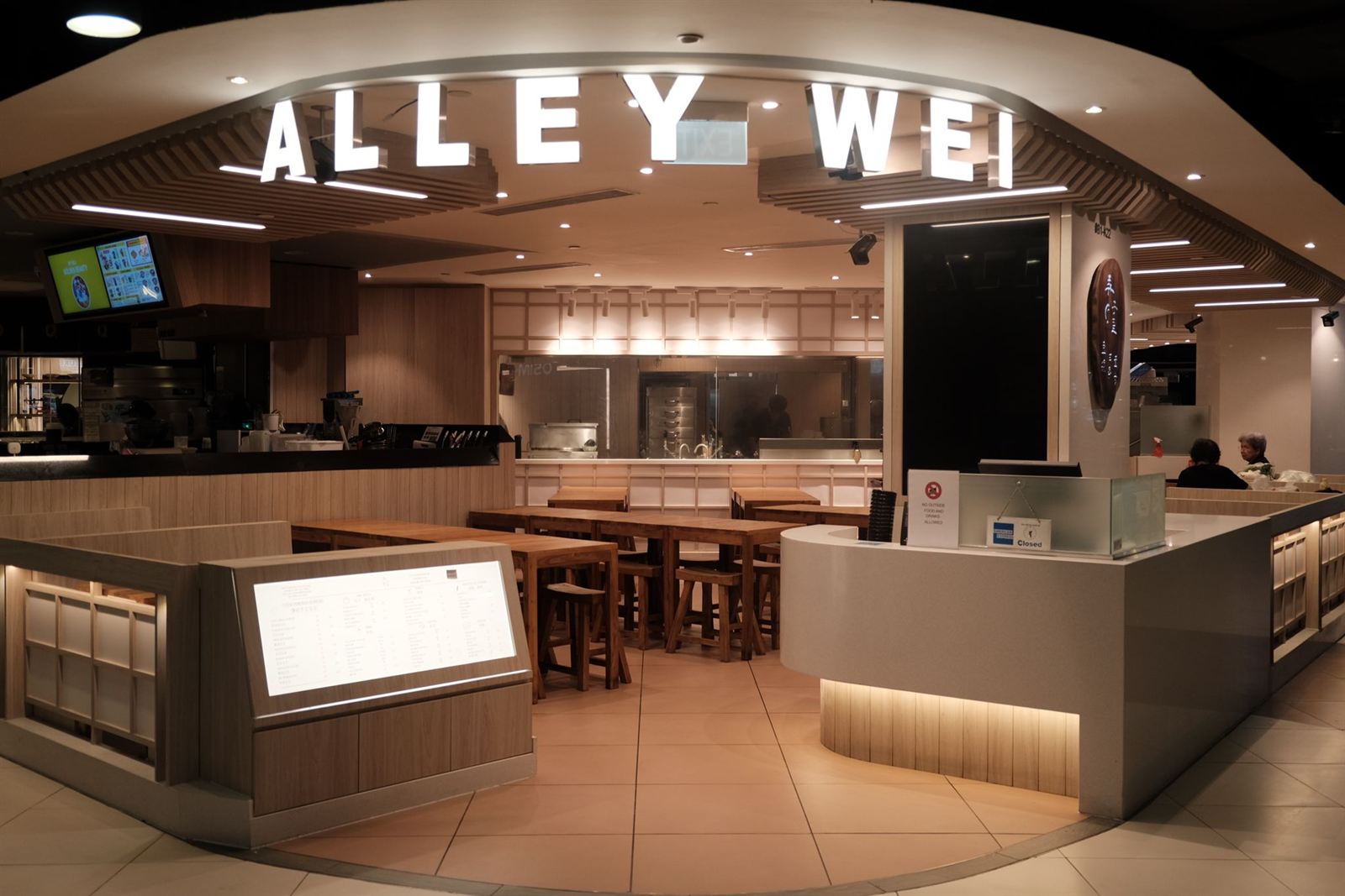 ALLEY WEI noodle restaurant interior at Tampines Mall, fit-out by MD Projects