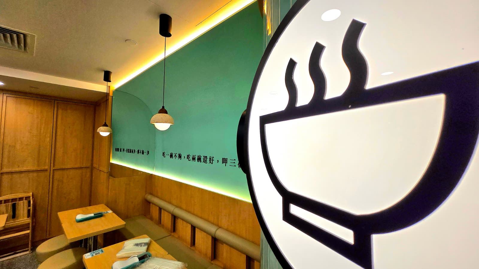 Eat 3 Bowls Taiwanese eatery interior at Singpost Centre, fit-out by MD Projects, view 3
