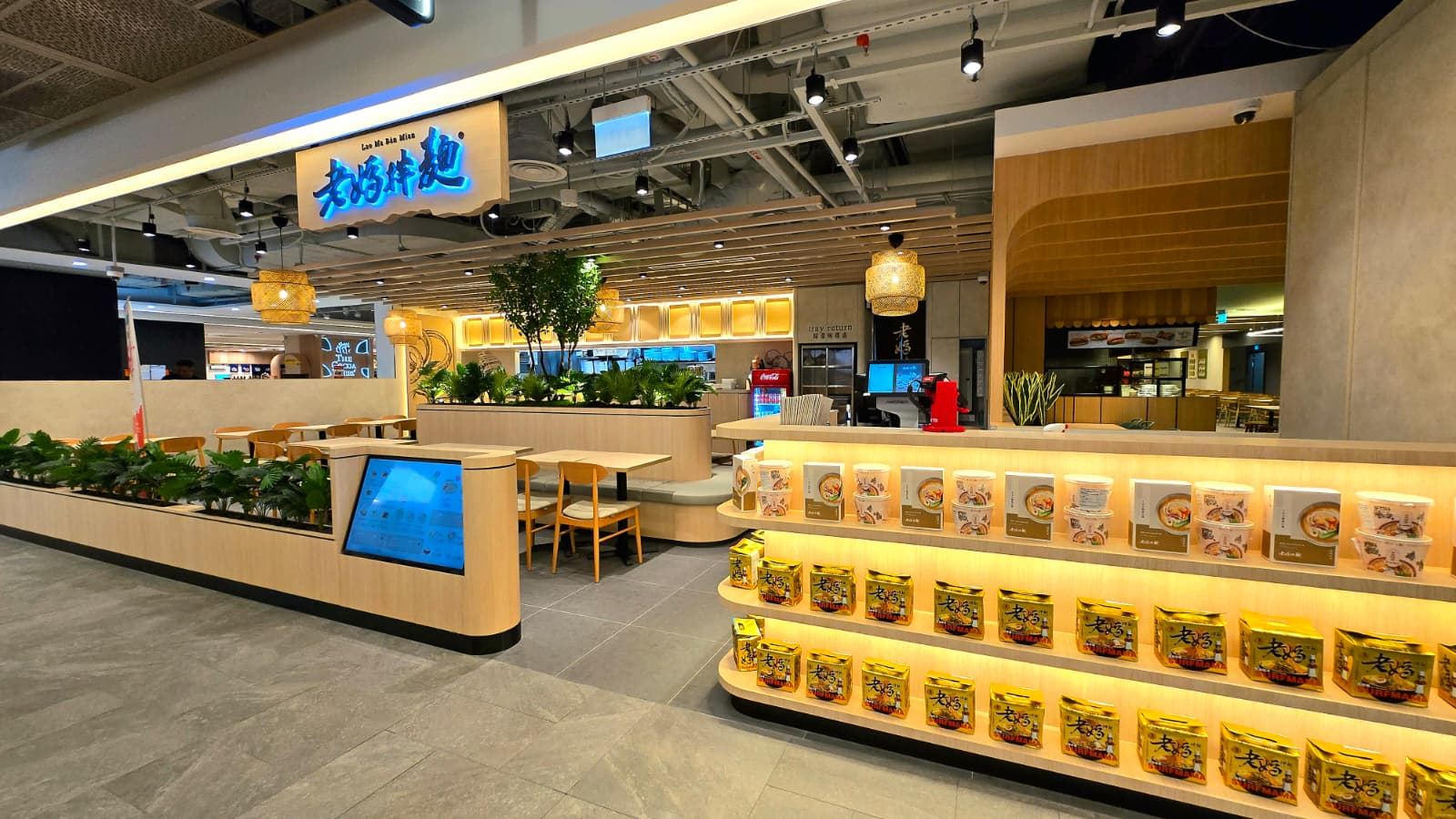 Lao Ma Bàn Mian noodle shop interior at Tangs Plaza, fit-out by MD Projects