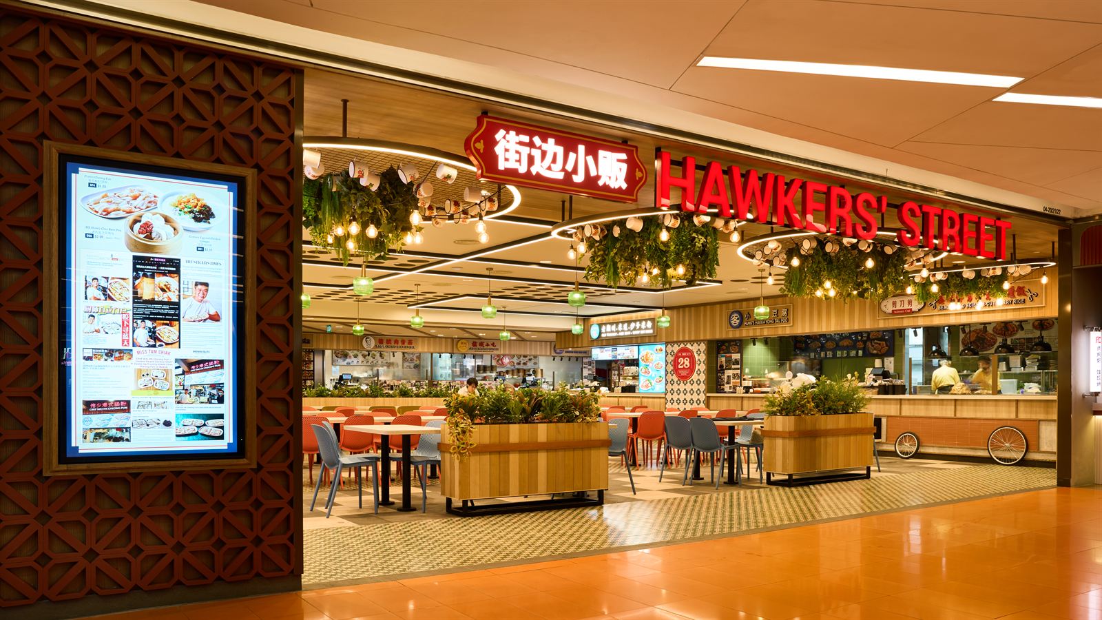 Hawkers' Street hawker food hall interior at The Clementi Mall, fit-out by MD Projects, view 3