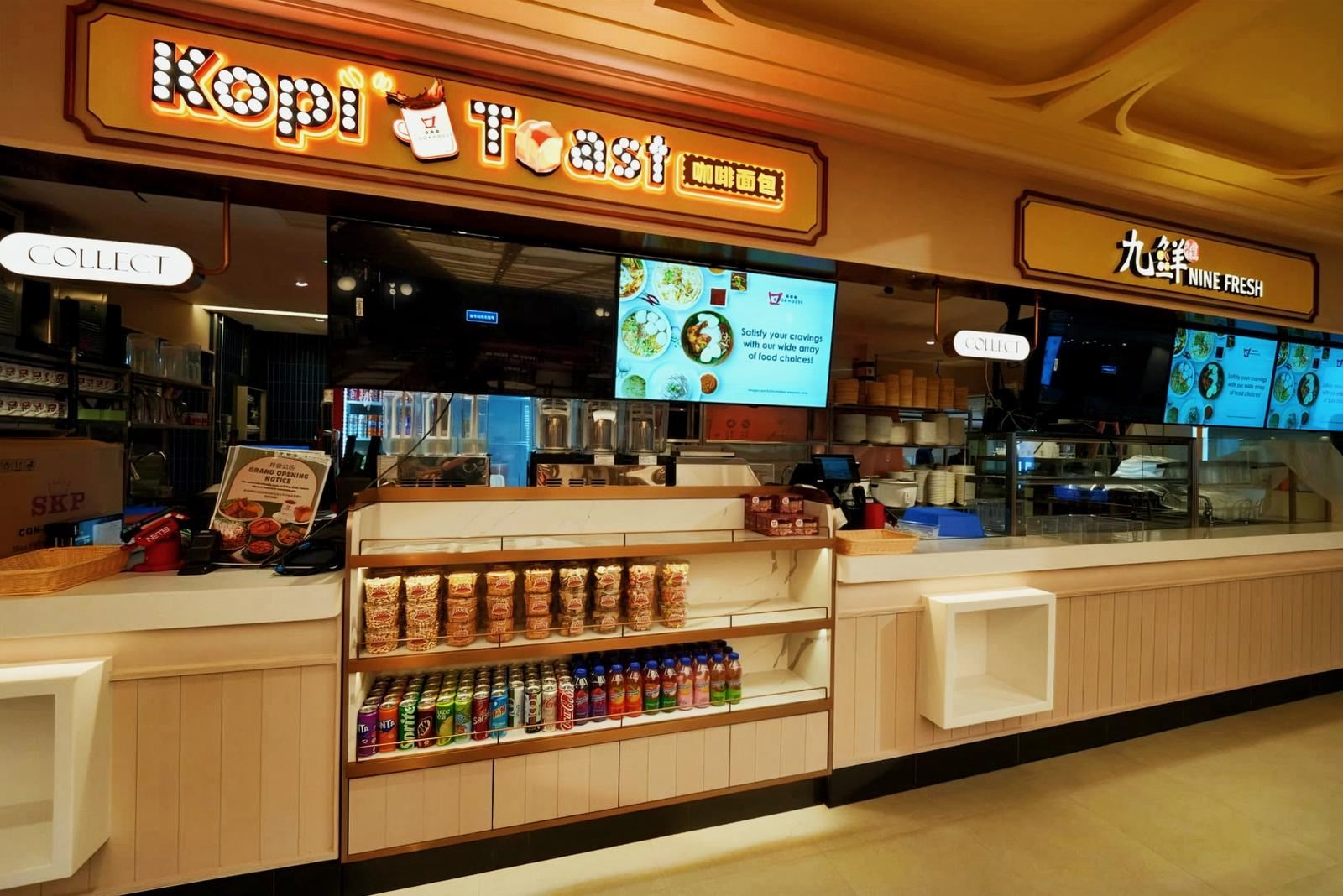 COOKHOUSE BY KOUFU food hall interior at Changi Airport Terminal 2 Transit, fit-out by MD Projects