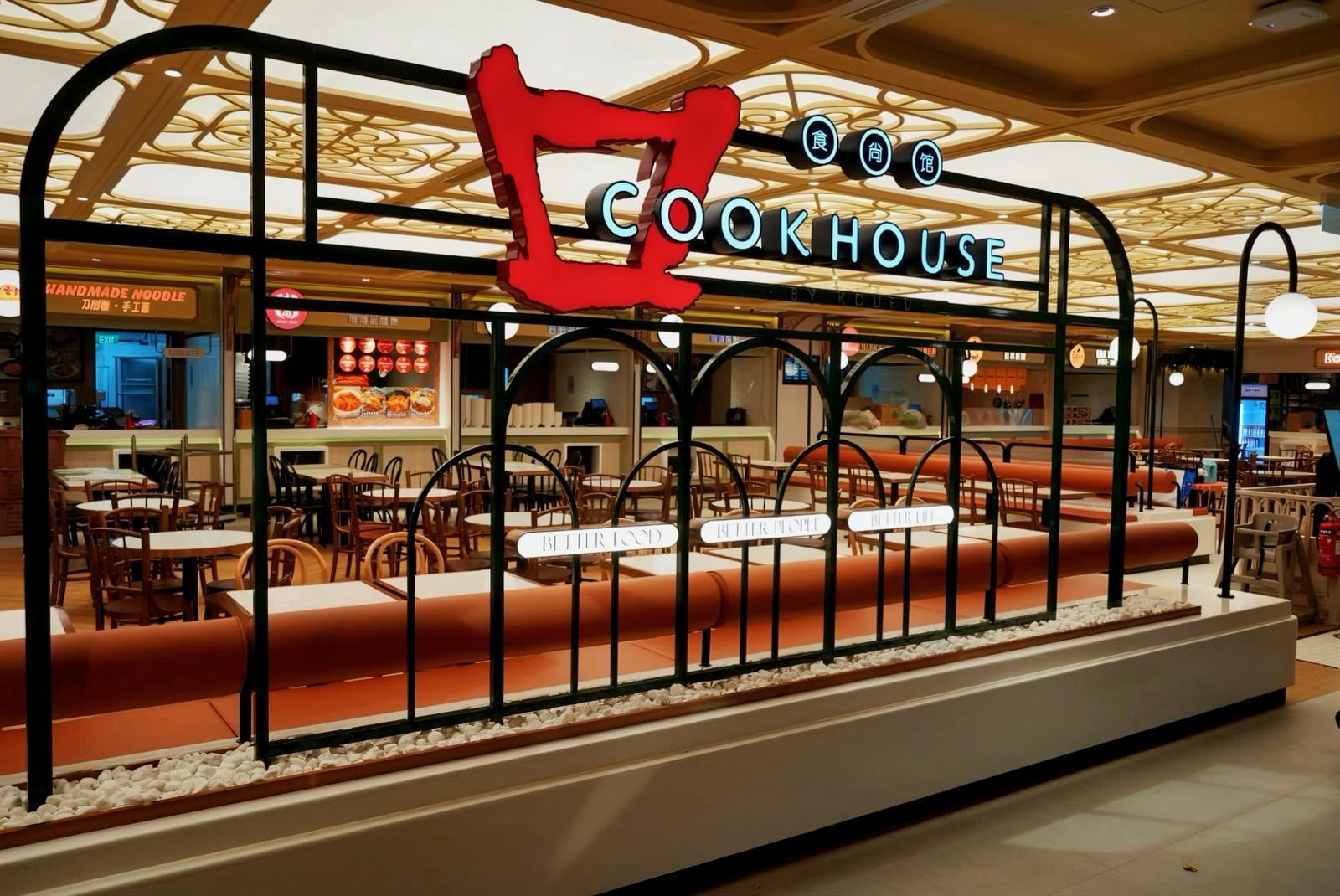 COOKHOUSE BY KOUFU food hall interior at Changi Airport Terminal 2 Transit, fit-out by MD Projects, view 13