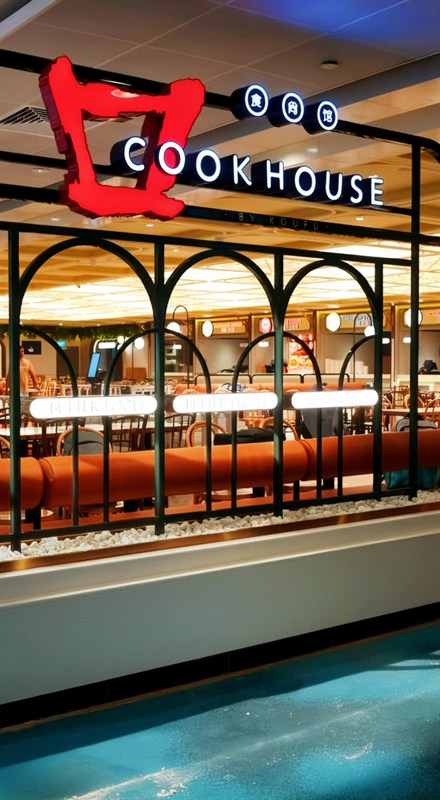 COOKHOUSE BY KOUFU, Changi Airport Terminal 2 Transit