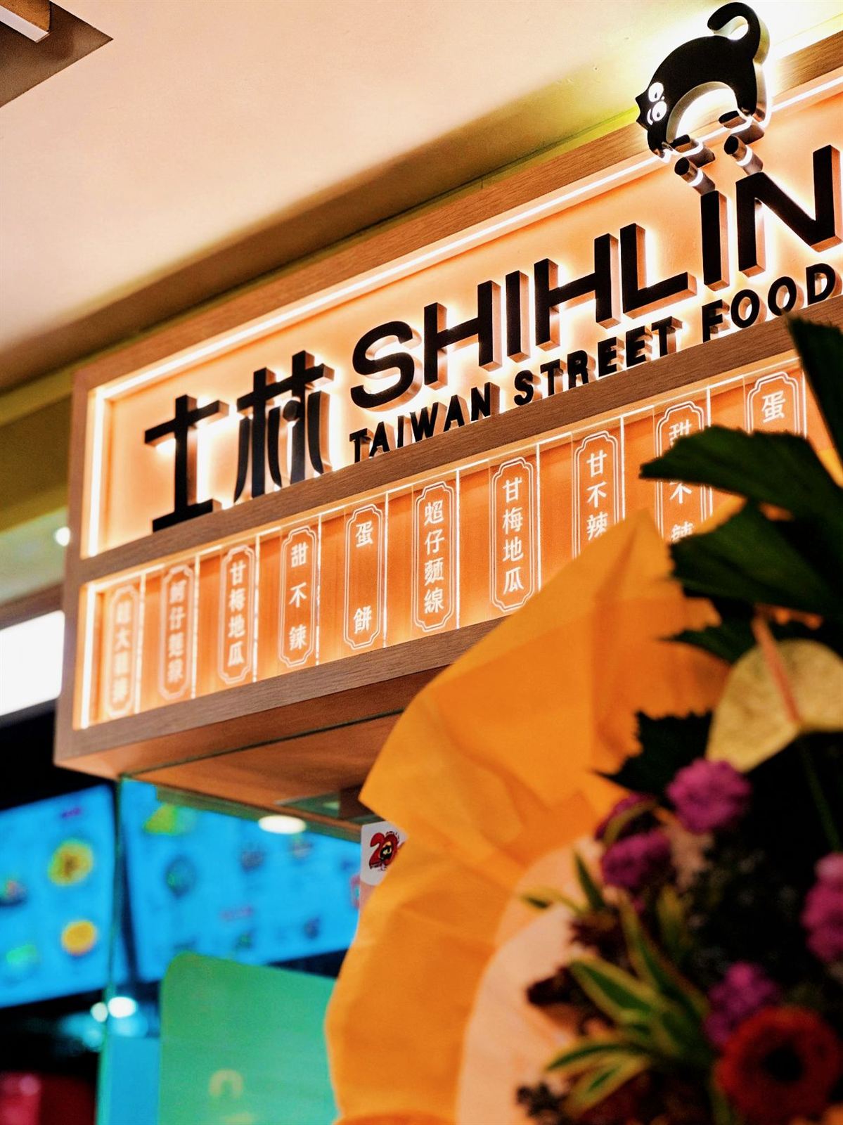 SHIHLIN Taiwanese fast-casual restaurant interior at North Point City, fit-out by MD Projects, view 4