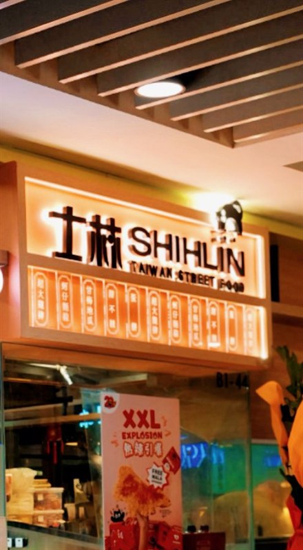 SHIHLIN, North Point City