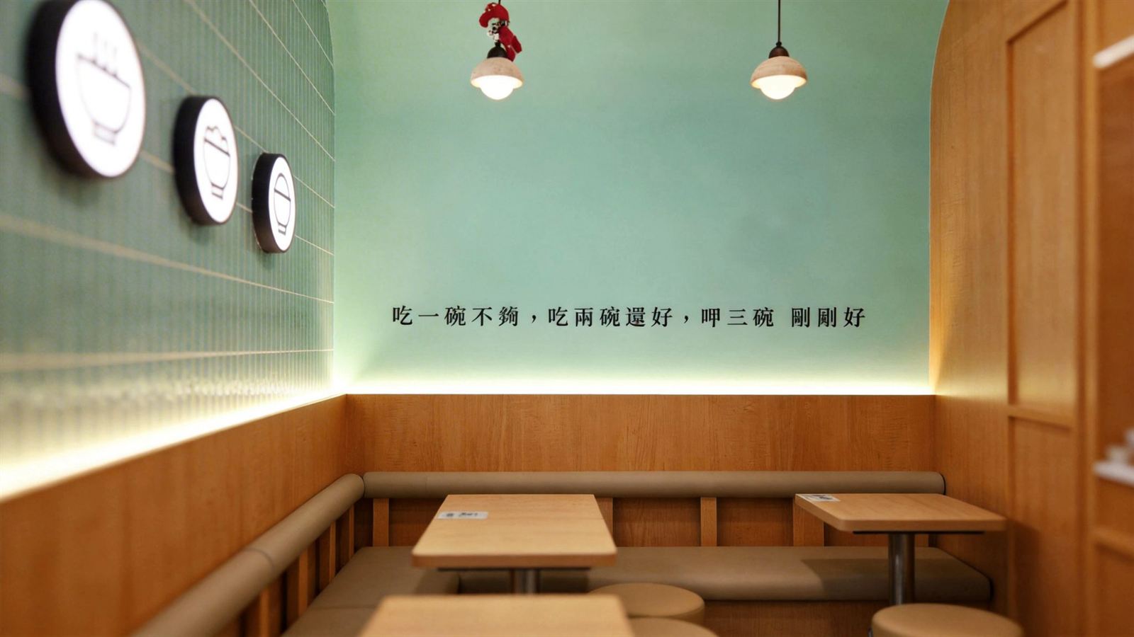 Eat 3 Bowls Taiwanese eatery interior at Novena Square 2, fit-out by MD Projects