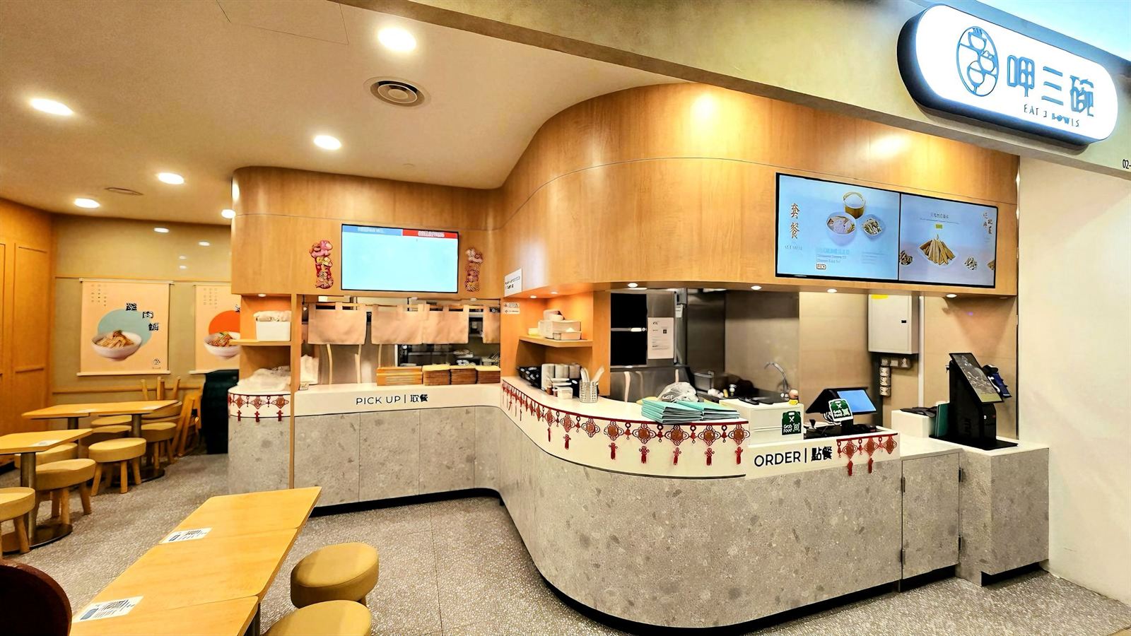 Eat 3 Bowls Taiwanese eatery interior at Novena Square 2, fit-out by MD Projects, view 3