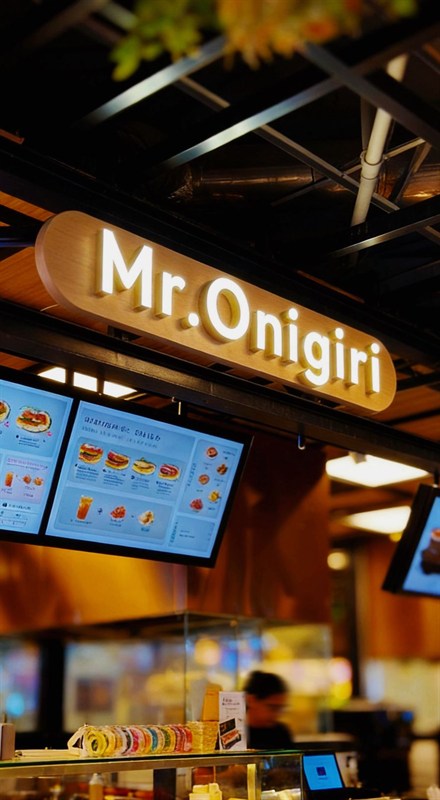 MR. ONIGIRI, Funan Mall