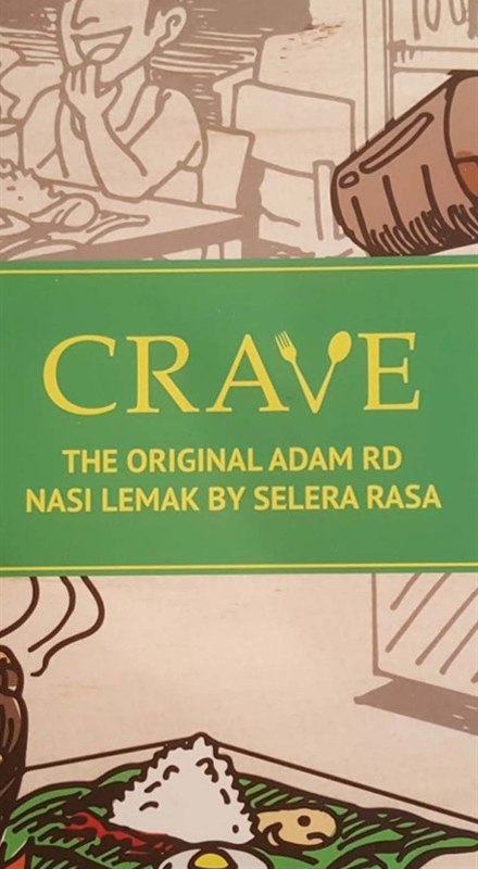 CRAVE, Our Tampines Hub